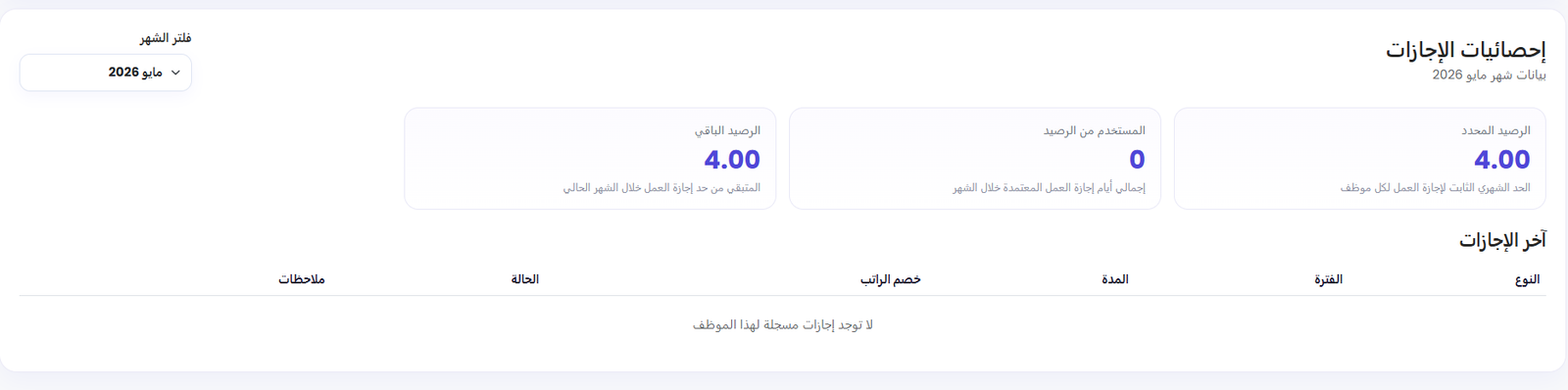 واجهة النظام 10