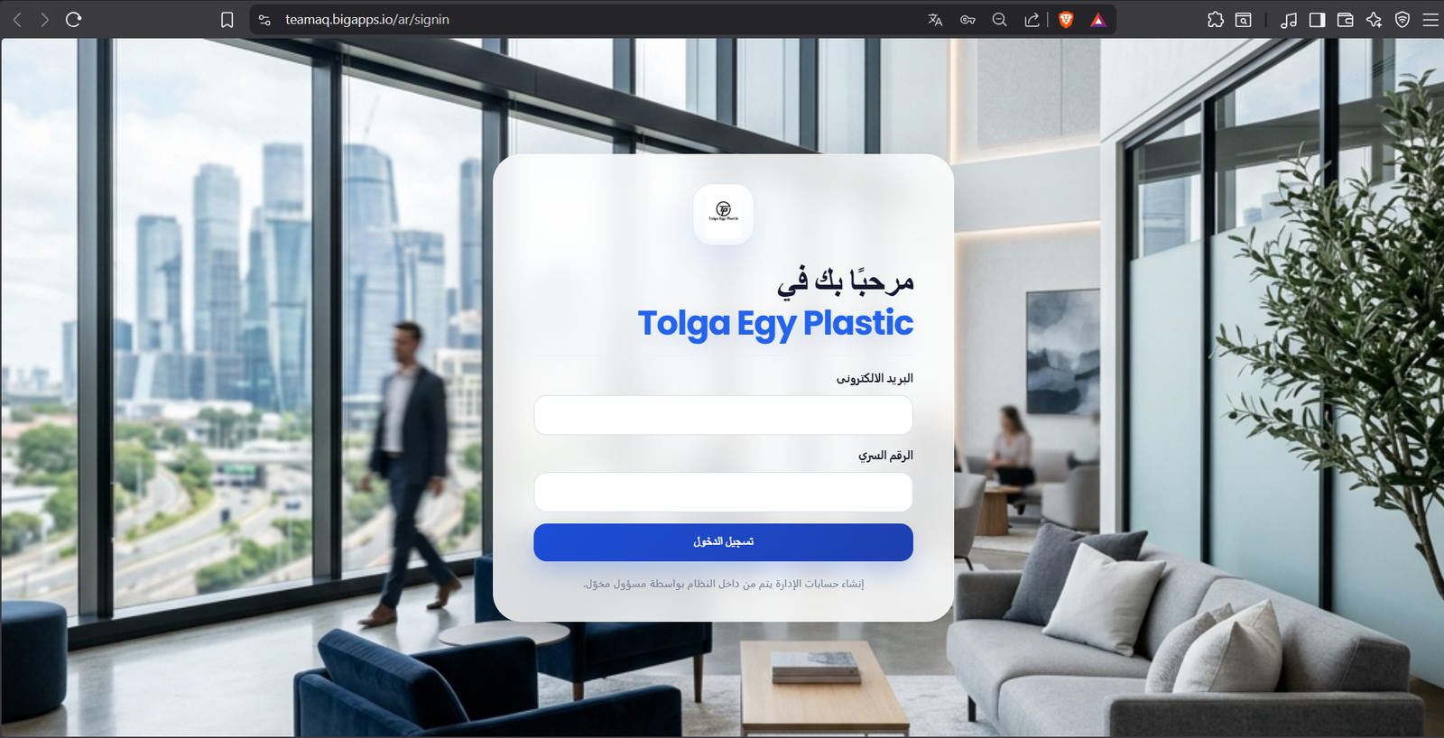  نظام إدارة الموارد البشرية