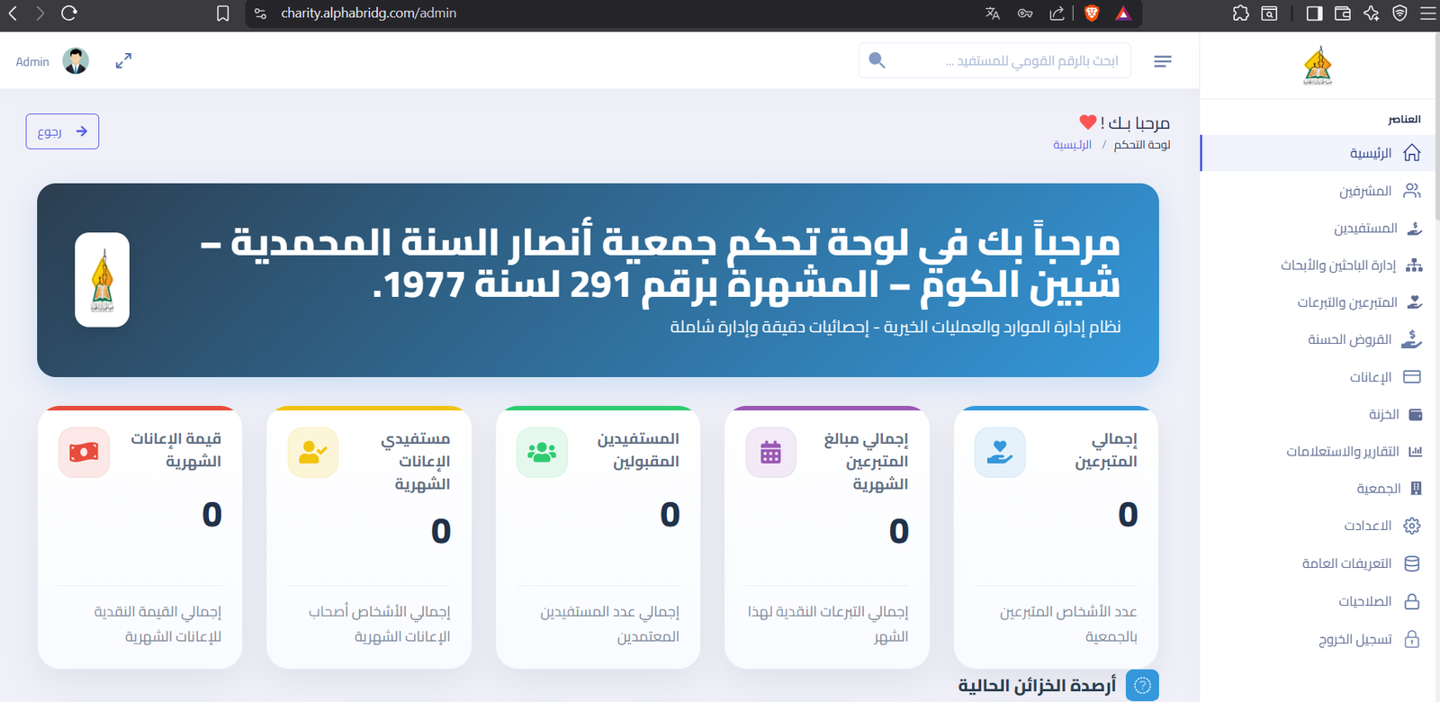 صورة من المشروع 2