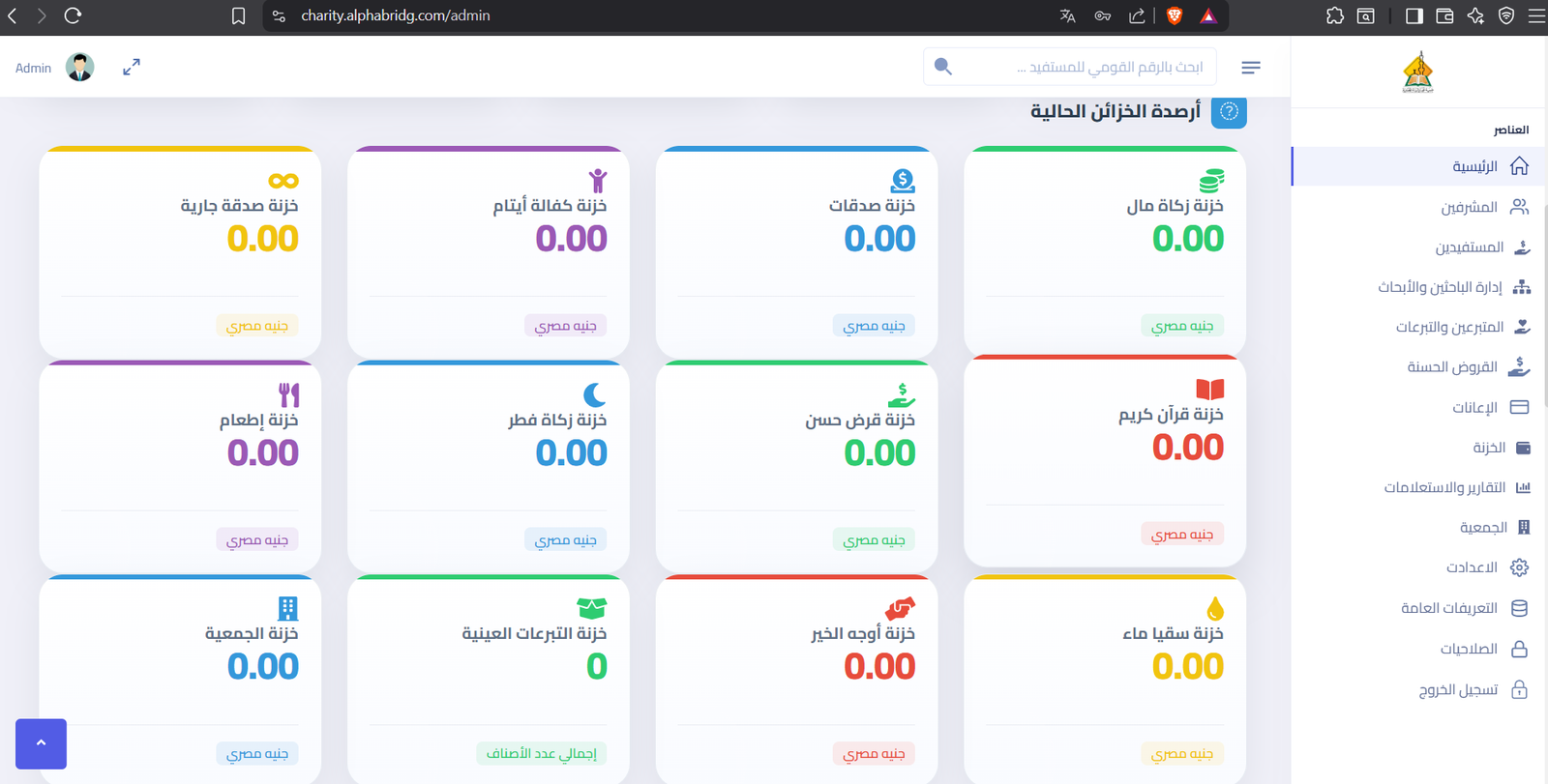 صورة من المشروع 3