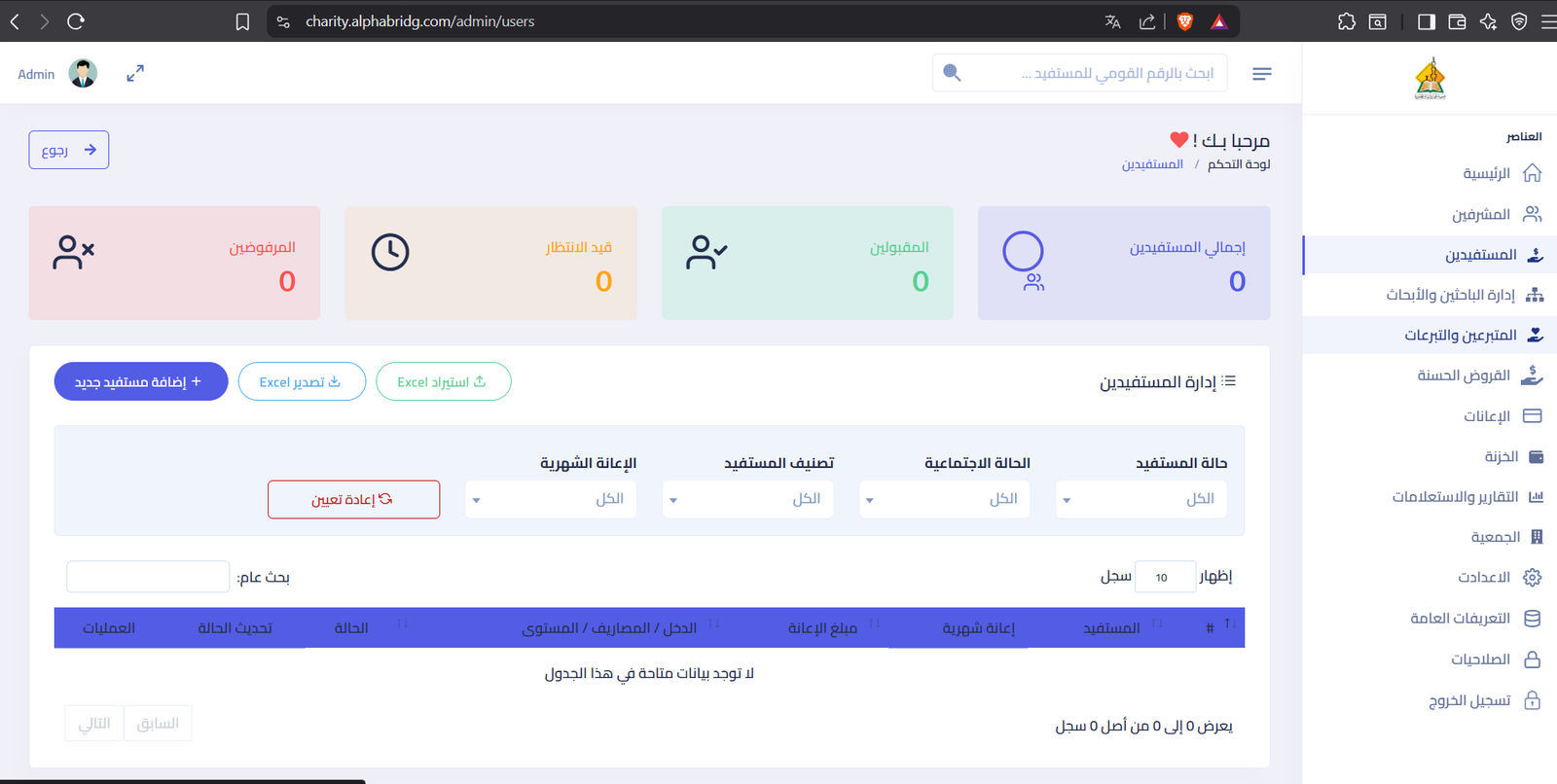 صورة من المشروع 4