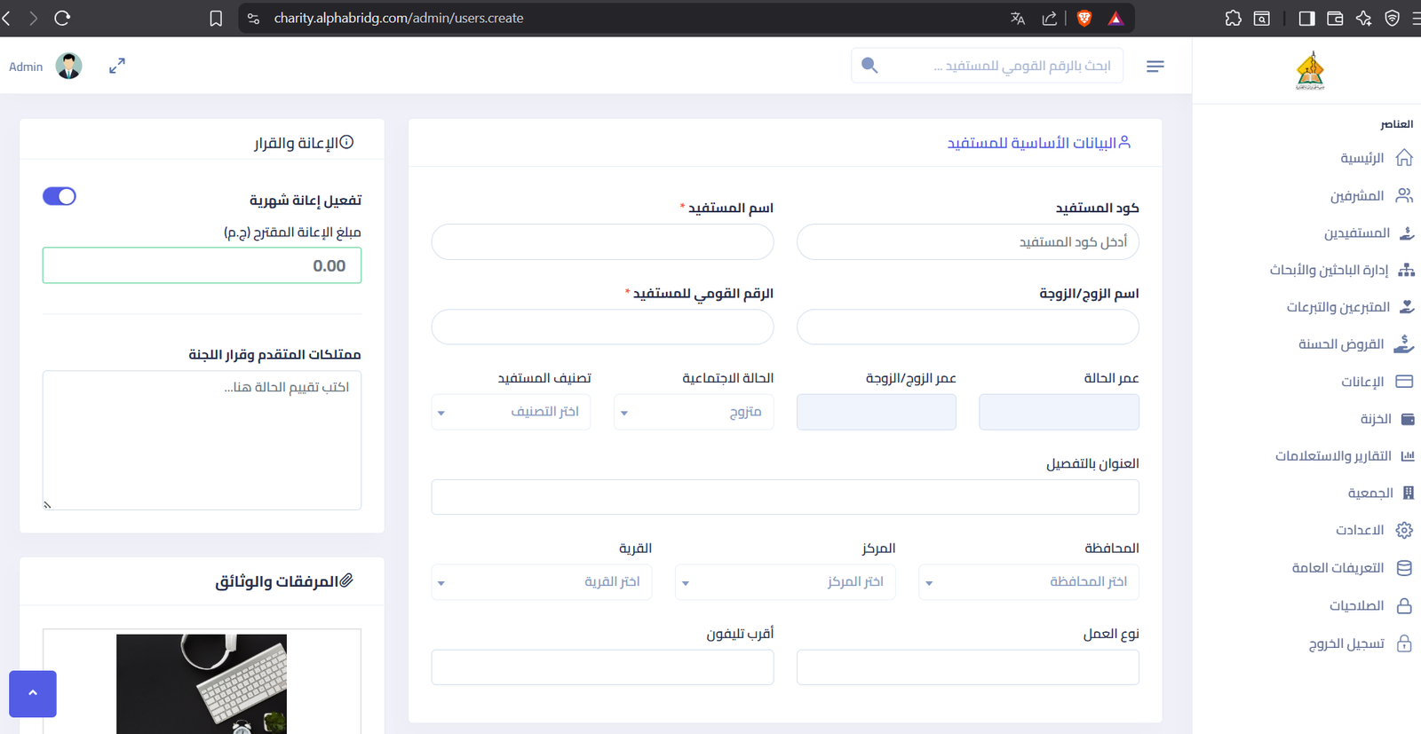 صورة من المشروع 5