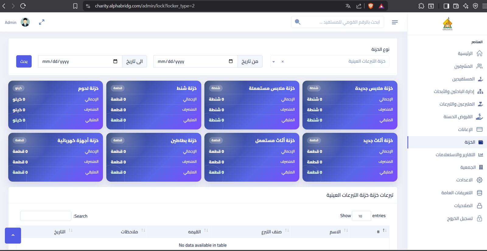صورة من المشروع 6