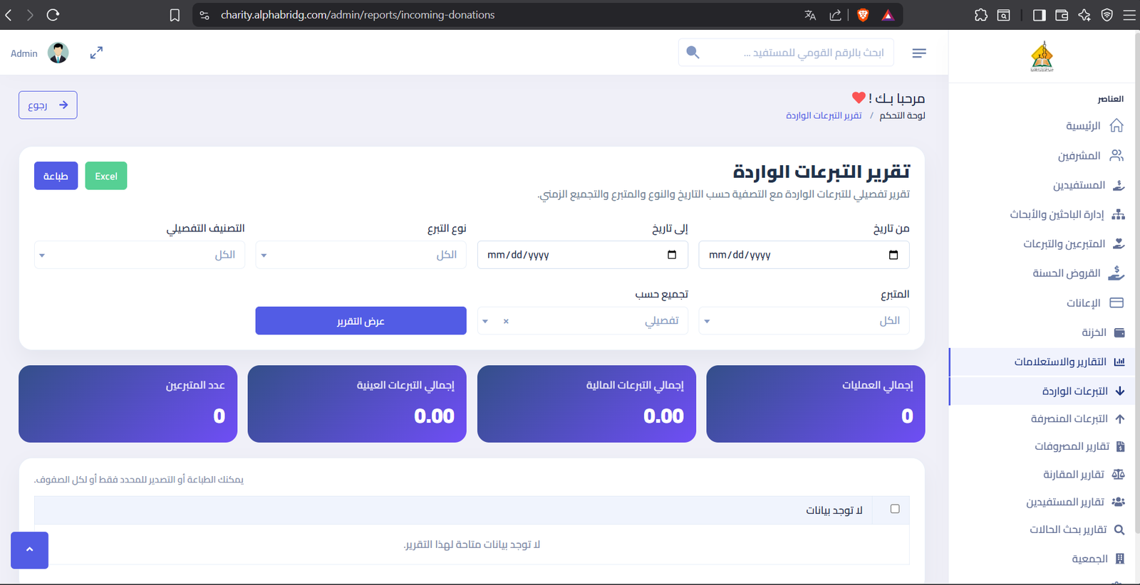 صورة من المشروع 7