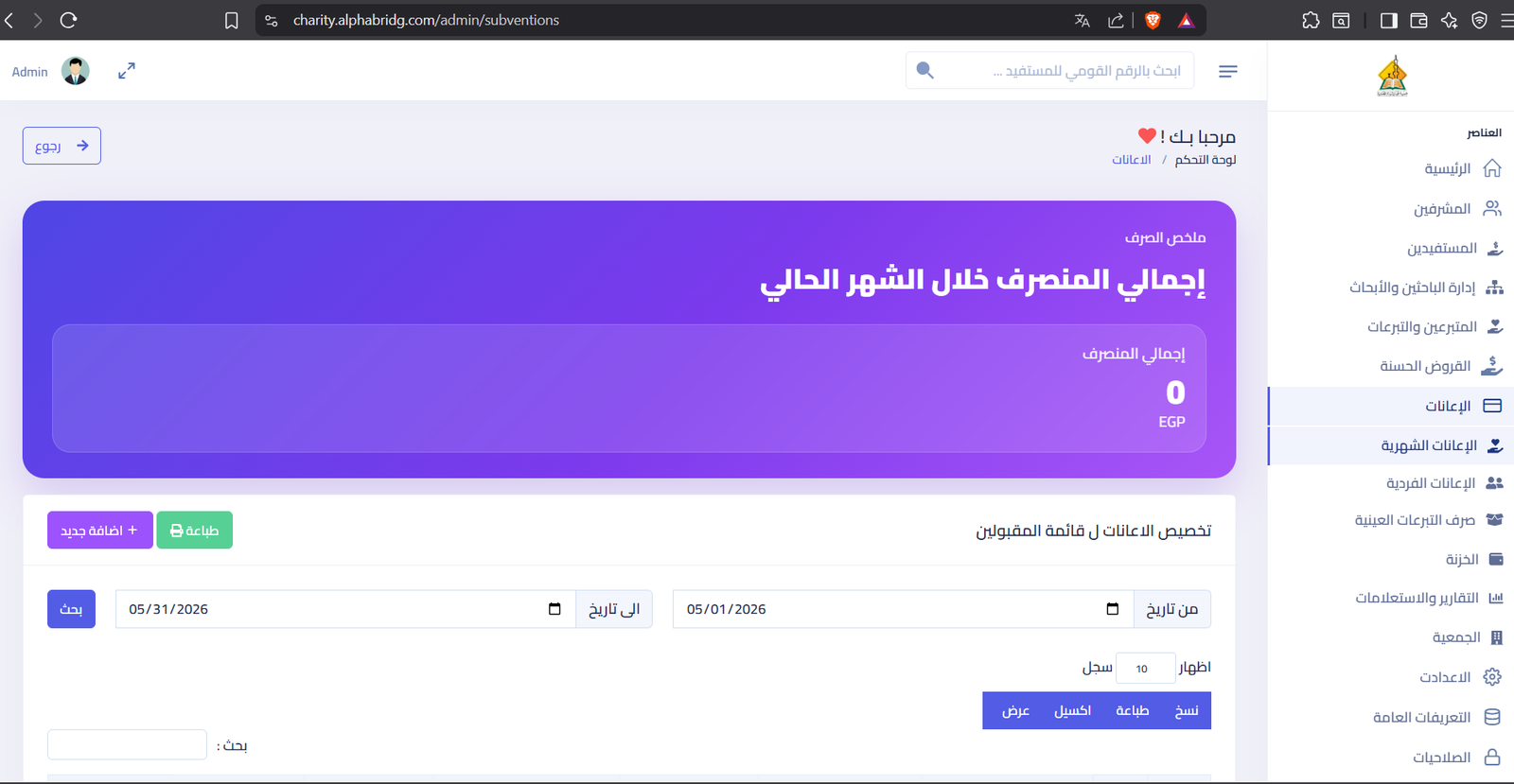 صورة من المشروع 8